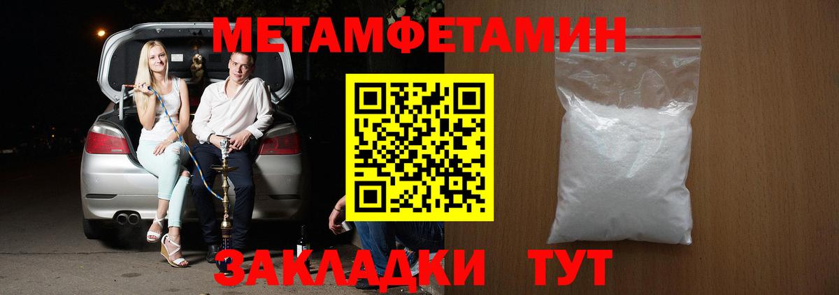АМФ 98%  Амфетамин  Щёкино  Вход с VPN  Amphetamine 