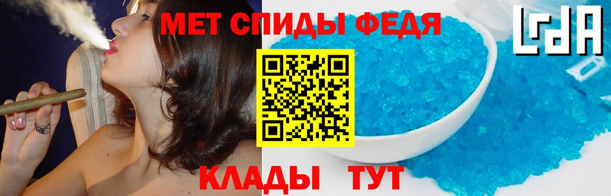 АМФ Premium Щёкино