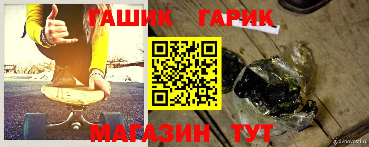 ГАШ VHQ Щёкино