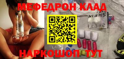 кокаин премиум Конаково