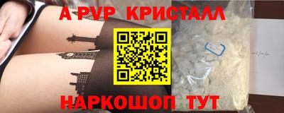 прущая мука Коммунар