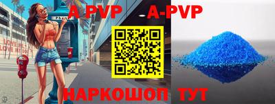 кокаин премиум Конаково
