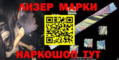 кокаин премиум Конаково