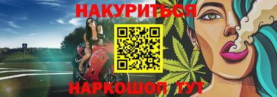 а пвп мука Комсомольск-на-Амуре