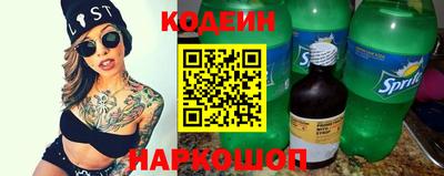 кокаин премиум Конаково