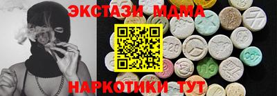 прущая мука Коммунар
