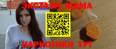 прущая мука Коммунар