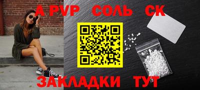 прущая мука Коммунар