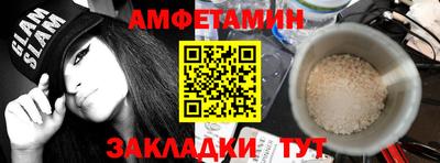 а пвп мука Комсомольск-на-Амуре