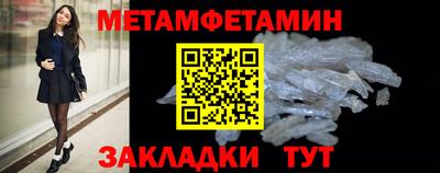 кокаин премиум Конаково