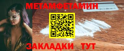 а пвп мука Комсомольск-на-Амуре