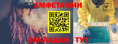 а пвп мука Комсомольск-на-Амуре