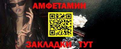 кокаин премиум Конаково