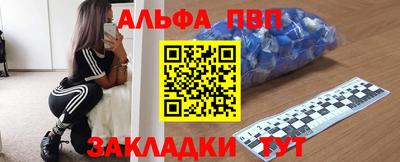 кокаин премиум Конаково