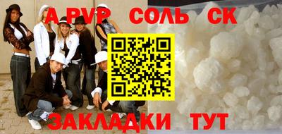 а пвп мука Комсомольск-на-Амуре