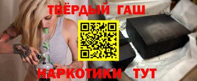 прущая мука Коммунар