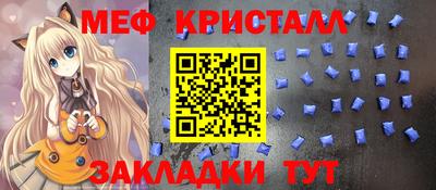 кокаин премиум Конаково