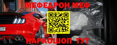 а пвп мука Комсомольск-на-Амуре