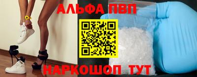 прущая мука Коммунар