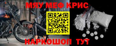 а пвп мука Комсомольск-на-Амуре