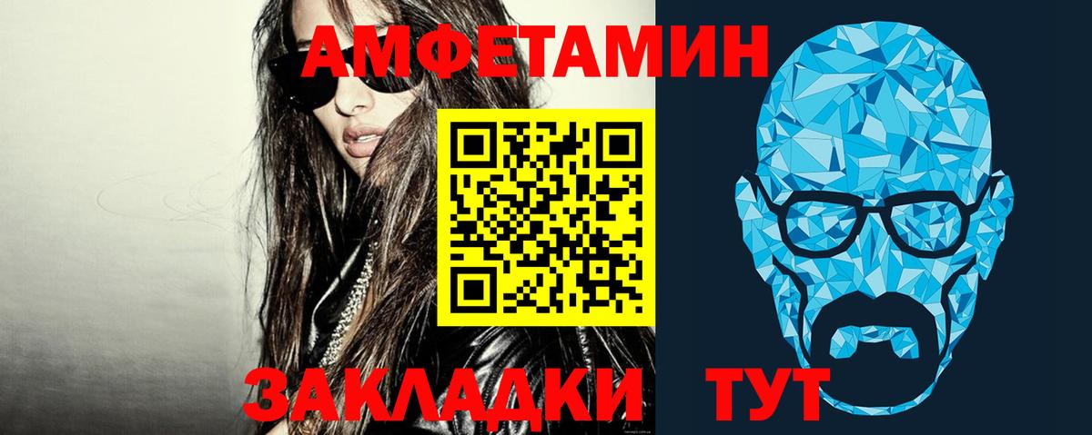 Метамфетамин Methamphetamine Щёкино