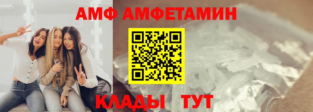 Метамфетамин пудра  Вход с VPN  Метамфетамин пудра  Щёкино 