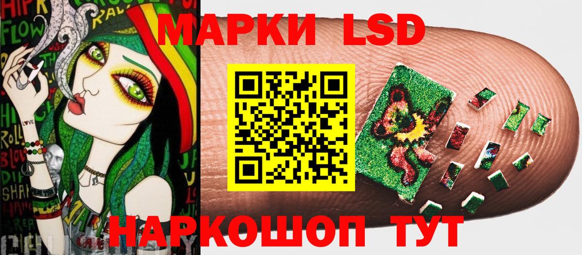 Наркотические марки 1,8мг  Наркотические марки 1,8мг  Щёкино  Марки 25I-NBOMe  Вход с VPN 