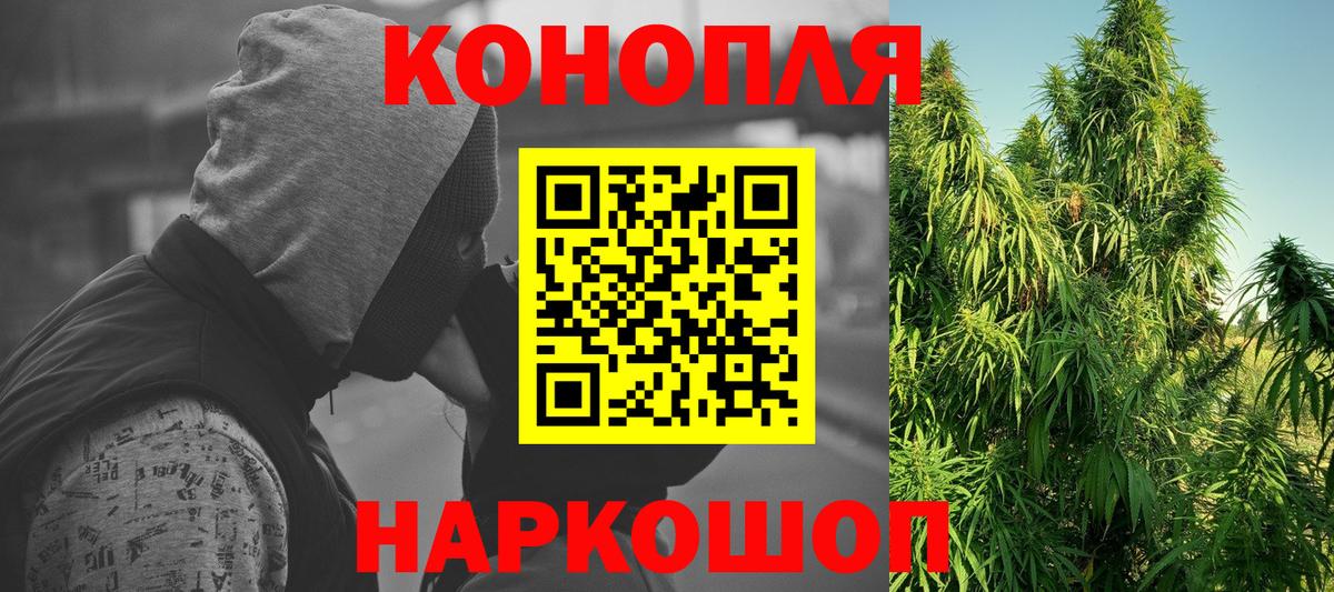 Шишки марихуана AK-47 Щёкино
